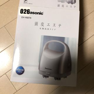 パナソニック(Panasonic)のeさま美品  パナソニック頭皮エステ  EH-HM79(ヘアケア)