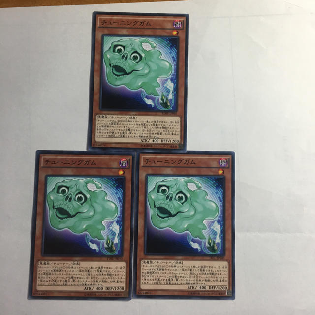 遊戯王(ユウギオウ)の遊戯王 チューニングガム3枚セット エンタメ/ホビーのトレーディングカード(シングルカード)の商品写真