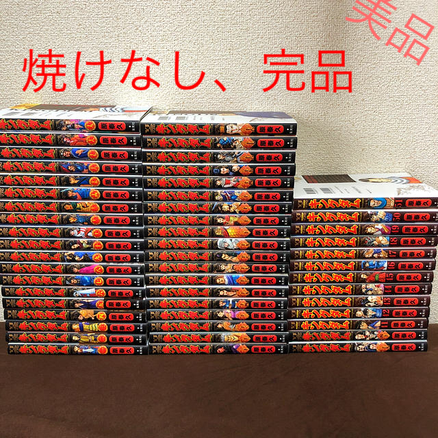 キングダム1〜51全巻セット