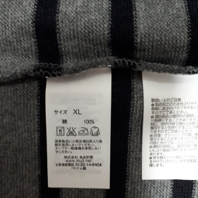 MUJI (無印良品)(ムジルシリョウヒン)の無印良品　ボーダーカットソー　XL メンズのトップス(Tシャツ/カットソー(七分/長袖))の商品写真