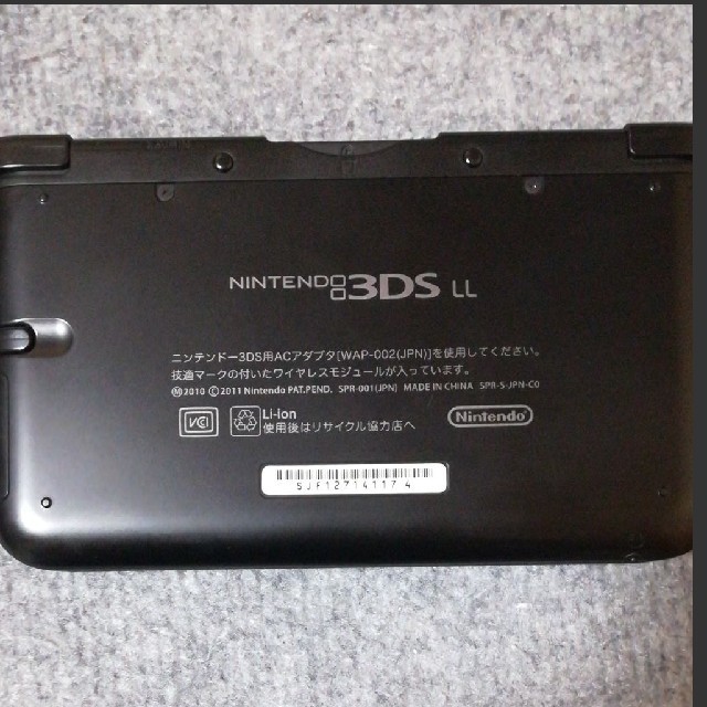 ニンテンドー3DS(ニンテンドー3DS)のニンテンドー3DS LL ブラック エンタメ/ホビーのゲームソフト/ゲーム機本体(携帯用ゲーム機本体)の商品写真