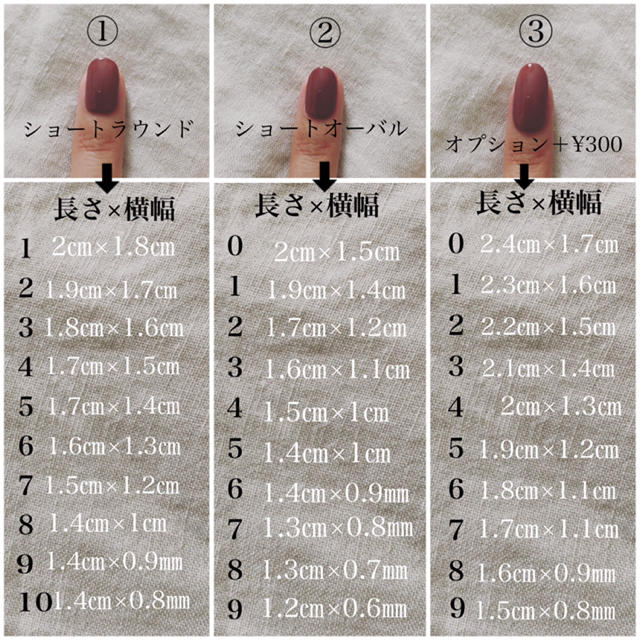 オーダーネイルチップ ブライダルネイルにもオススメ ハンドメイドのアクセサリー(ネイルチップ)の商品写真