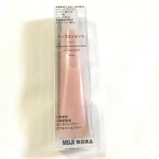 ムジルシリョウヒン(MUJI (無印良品))の無印良品 リップエッセンス(リップグロス)