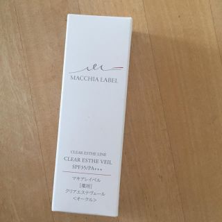 マキアレイベル(Macchia Label)のマキアレイベル  ファンデーション(ファンデーション)