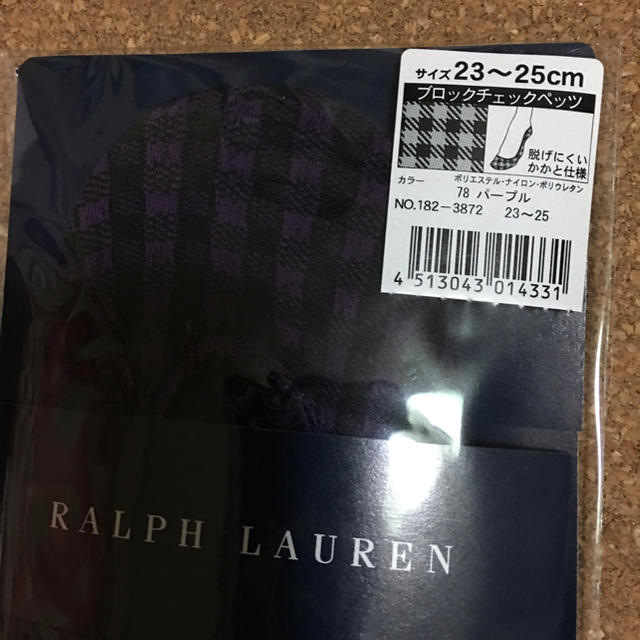 Ralph Lauren(ラルフローレン)のラルフローレン靴下新品２点２３日限定お値下げ レディースのレッグウェア(ソックス)の商品写真