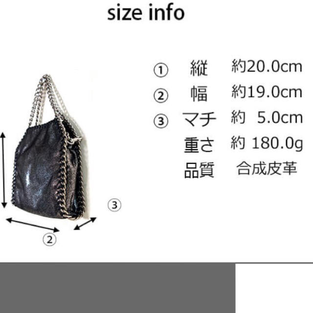 Chesty(チェスティ)の即納♡FALABELLA MINI BAG(LEOPERD) レディースのバッグ(ショルダーバッグ)の商品写真