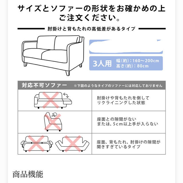 ぬんころ様専用 ソファカバー インテリア/住まい/日用品のソファ/ソファベッド(ソファカバー)の商品写真