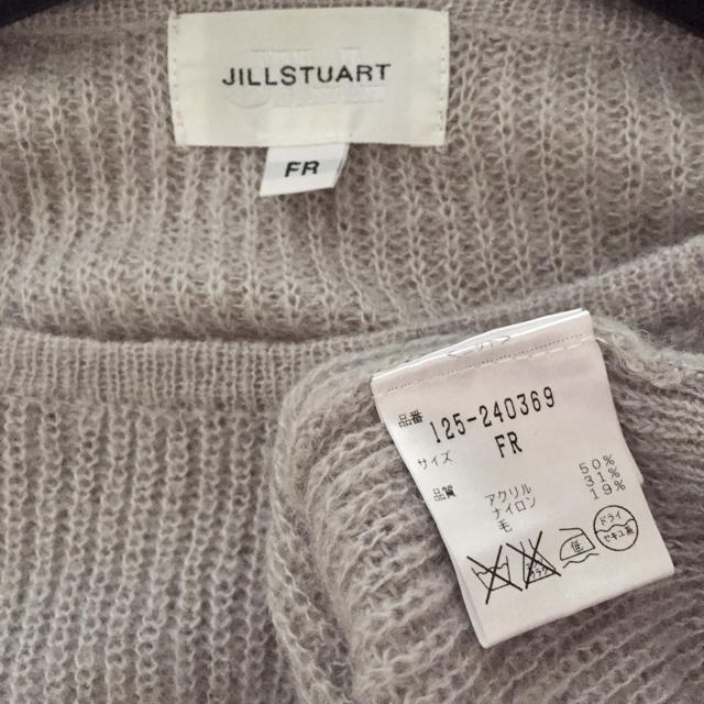 JILL by JILLSTUART(ジルバイジルスチュアート)のジルby♡ゆったりニット レディースのトップス(ニット/セーター)の商品写真