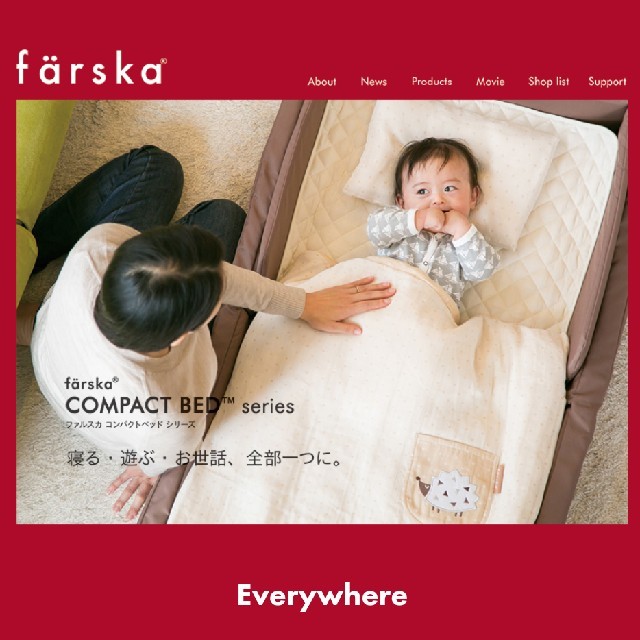 パタ２さん専用☆farska ベビーコンパクトベッド キッズ/ベビー/マタニティの寝具/家具(ベビーベッド)の商品写真