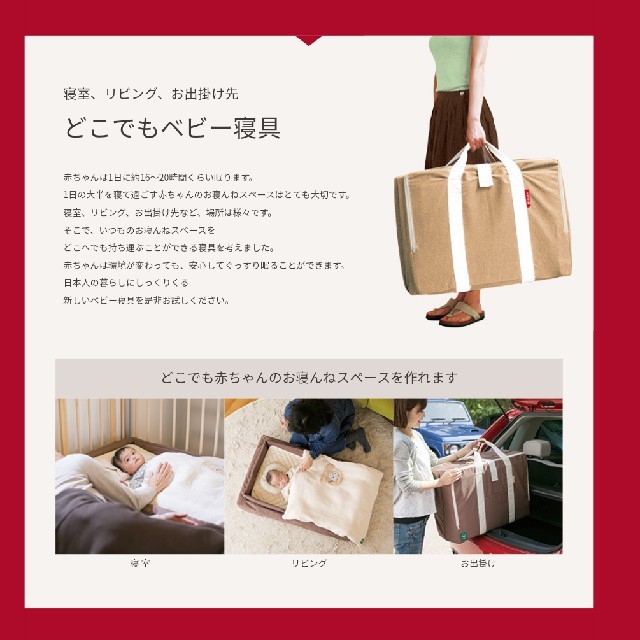 パタ２さん専用☆farska ベビーコンパクトベッド キッズ/ベビー/マタニティの寝具/家具(ベビーベッド)の商品写真