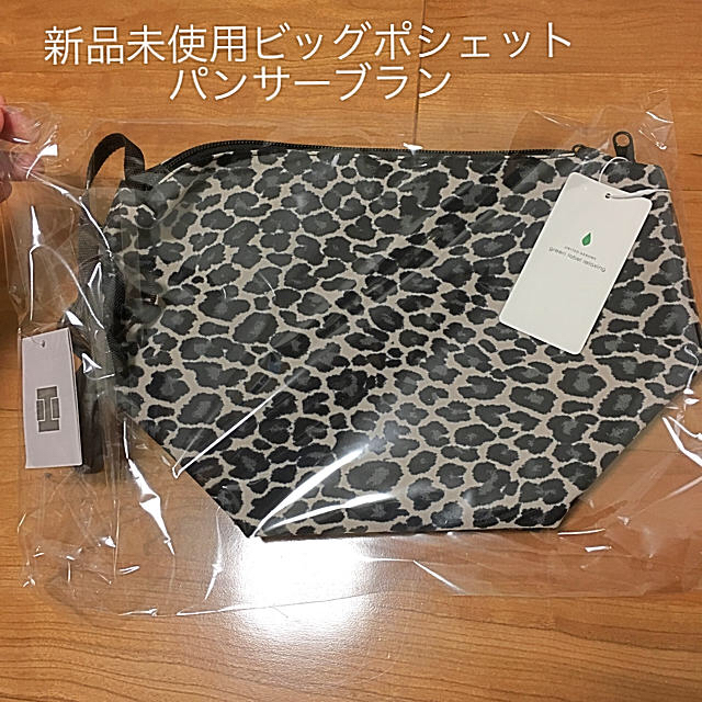 Herve Chapelier - 新品ビッグポシェット パンサーブラン グリーン