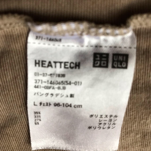 UNIQLO(ユニクロ)のドリー様②まとめ売り ユニクロ ヒートテック メンズ L 2枚 半袖 メンズのアンダーウェア(その他)の商品写真