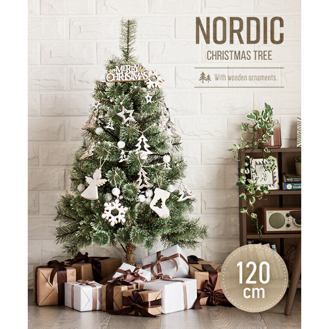 完売！ 北欧風 クリスマスツリー 120センチの+solo-truck.eu