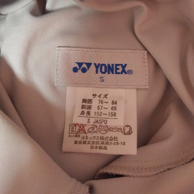 YONEX(ヨネックス)のヨネックス　ハーフパンツ スポーツ/アウトドアのテニス(ウェア)の商品写真