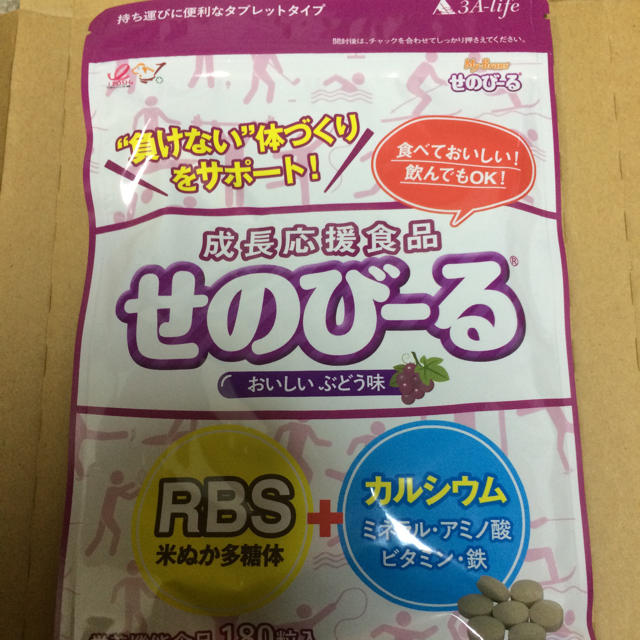 せのびーるぶどう味180粒カルシウムセノビック 食品/飲料/酒の健康食品(その他)の商品写真