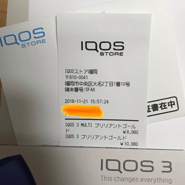 IQOS(アイコス)の11/21 購入 IQOS 3 MULTI ブリリアントゴールド 登録解除済み メンズのファッション小物(タバコグッズ)の商品写真