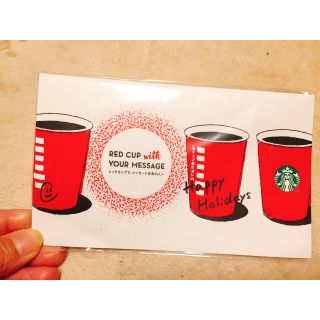 スターバックスコーヒー(Starbucks Coffee)のスタバ♡メッセージカード(カード/レター/ラッピング)