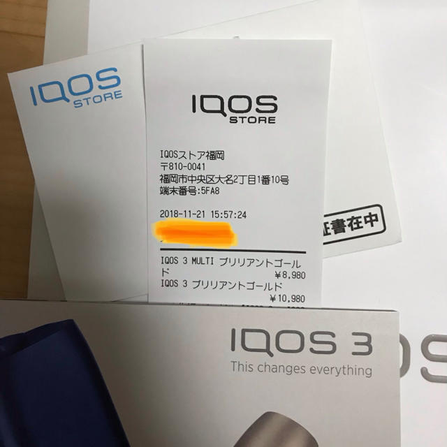 IQOS(アイコス)の11/21 購入 IQOS 3 ブリリアントゴールド 登録解除済み メンズのファッション小物(タバコグッズ)の商品写真