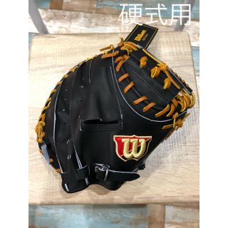 ウィルソン(wilson)の硬式キャッチャーミット ウイルソン 日本製 ブラック コルク 捕手用 特価(グローブ)