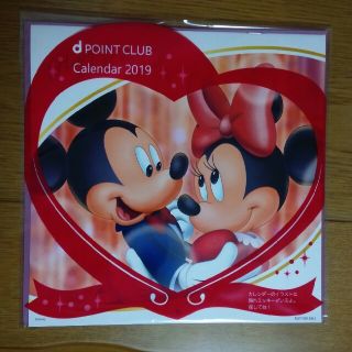 ディズニー(Disney)の【送料無料】ディズニー カレンダー2019(カレンダー/スケジュール)