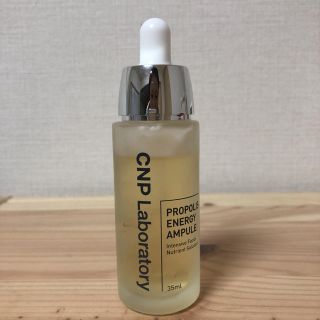 チャアンドパク(CNP)のCNP LABORATORY アンプル 35ml(美容液)