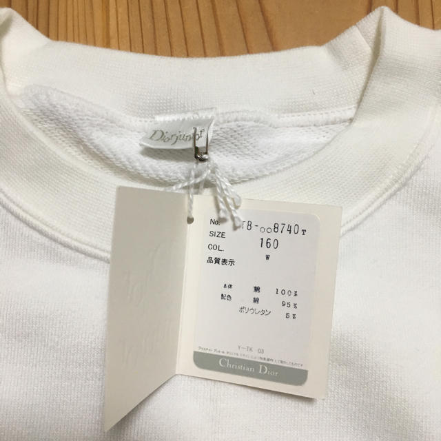 Christian Dior(クリスチャンディオール)のChristian Dior白セーター キッズ/ベビー/マタニティのキッズ服男の子用(90cm~)(Tシャツ/カットソー)の商品写真