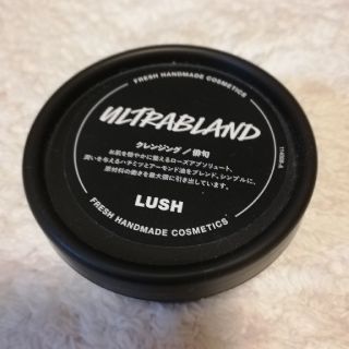 ラッシュ(LUSH)のクレンジング　俳句　45グラム　(クレンジング/メイク落とし)