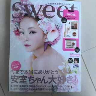 タカラジマシャ(宝島社)の新品未開封★Sweet 10月号 付録付き (ファッション)