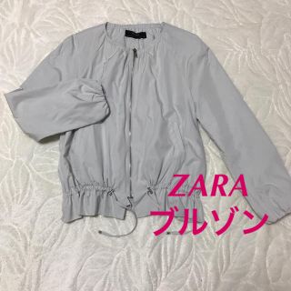 ザラ(ZARA)のpkpk様専用 ZARAブルゾン(ブルゾン)