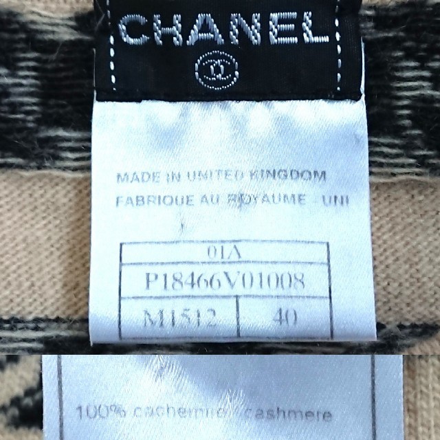 CHANEL シャネル セーター ニット レディース