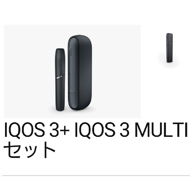 lQOS3 アイコス3 マルチ　セット