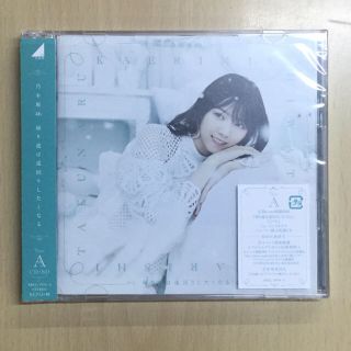 ノギザカフォーティーシックス(乃木坂46)の帰り道は遠回りしたくなる type A 乃木坂46 CD (ポップス/ロック(邦楽))