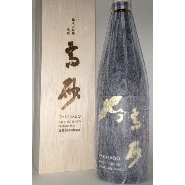 半額SALE／ 而今 高砂 松喰鶴 生酛 木屋正酒造 創業200周年記念 十四代