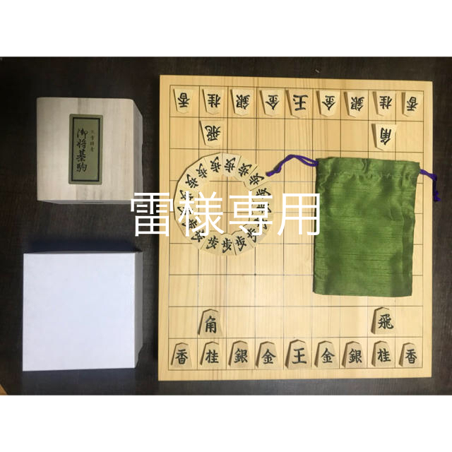 将棋駒 本黄楊