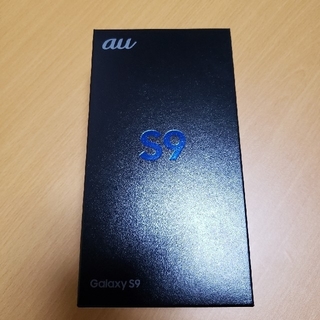 サムスン(SAMSUNG)のGALAXY S9 パープル 新品 解除済(スマートフォン本体)