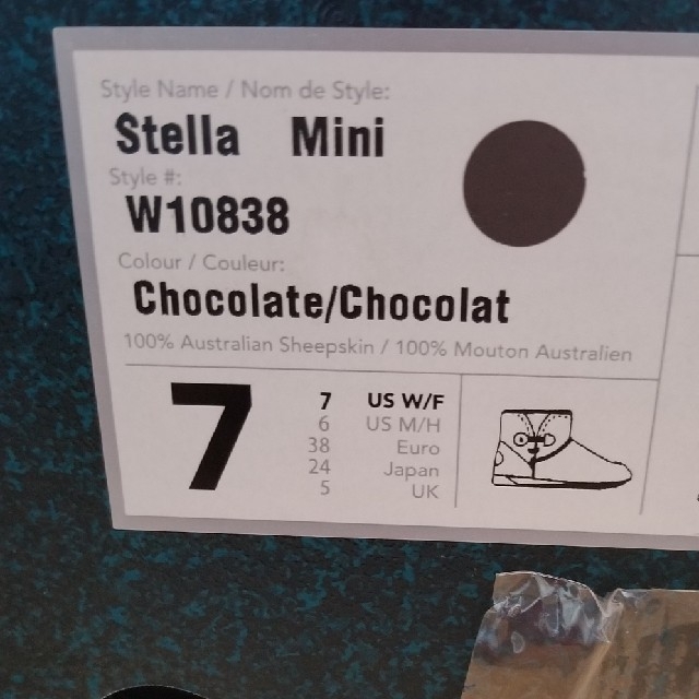 EMU 　人気チョコレートシヨートブーツ箱付