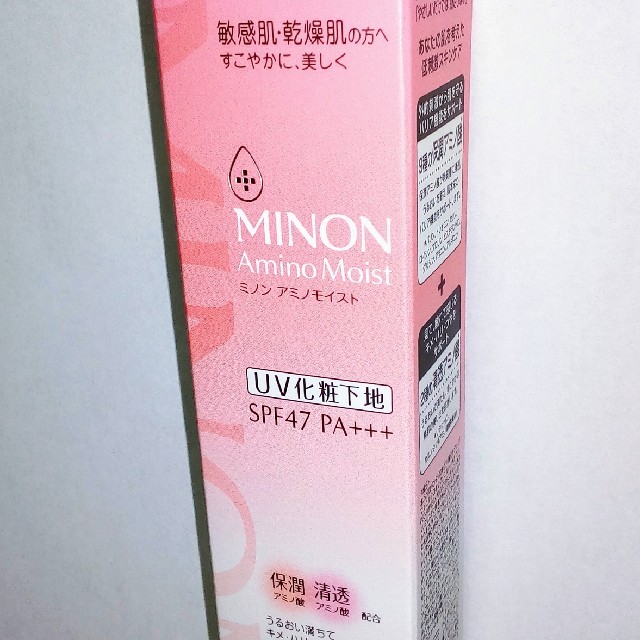 MINON(ミノン)のMINON　ＵＶ化粧下地 コスメ/美容のベースメイク/化粧品(化粧下地)の商品写真