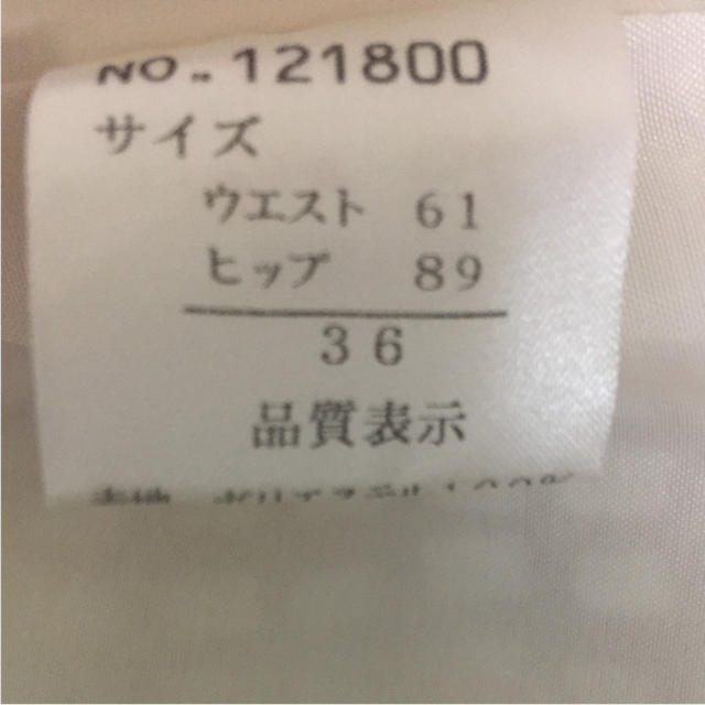 お値下げ！ひざ丈スカート レディースのスカート(ひざ丈スカート)の商品写真