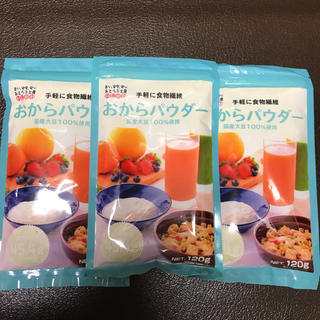 おからパウダー 3袋セット(豆腐/豆製品)