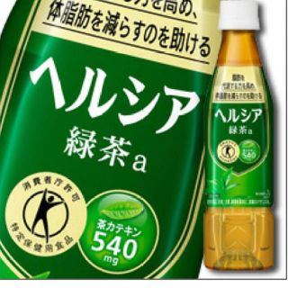 カオウ(花王)のナナ様専用 花王 ヘルシア緑茶 350ml×24本 2ケース(健康茶)