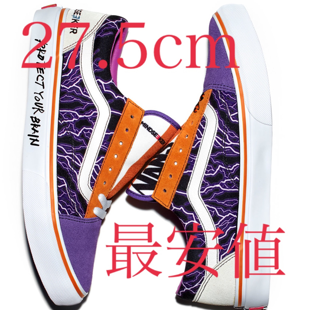 靴/シューズ最安値 mindseeker vans 27.5cm