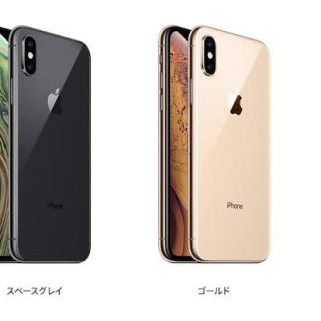 気質アップ 本体 iPhone iPhoneXS SIM ゴールド SoftBank スマートフォン スマホ 