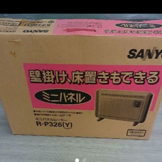 サンヨー(SANYO)のヒーター  ミニヒーター(ファンヒーター)