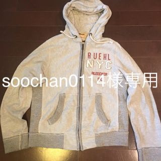 ルールナンバー925 パーカー(メンズ)の通販 23点 | Ruehl No.925の