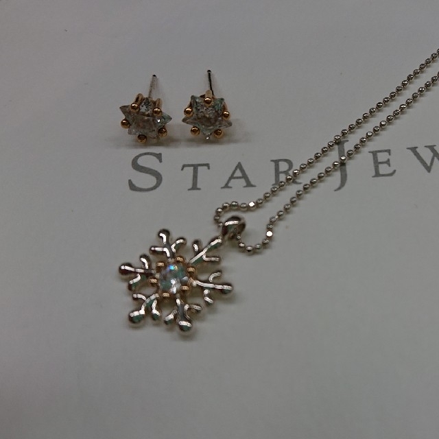 STAR JEWELRY(スタージュエリー)のSTAR JEWELRYクリスマス限定スノーフレイクネックレス、星形ピアスセット レディースのアクセサリー(ネックレス)の商品写真