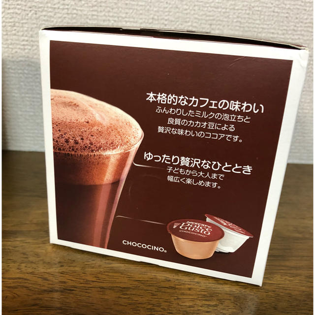 Nestle(ネスレ)の【リンカーンママ様専用】ネスカフェドルチェグスト カプセル 『チョコチーノ』 食品/飲料/酒の飲料(コーヒー)の商品写真