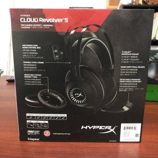 kingston  hyperx cloud revolver S(ヘッドフォン/イヤフォン)