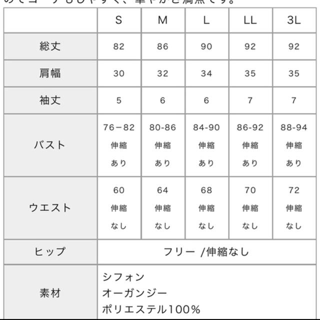 キャバドレス レディースのフォーマル/ドレス(ナイトドレス)の商品写真