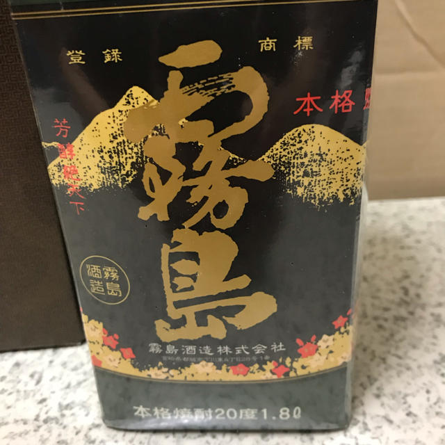 大石、吉助、黒霧島3点 食品/飲料/酒の酒(焼酎)の商品写真