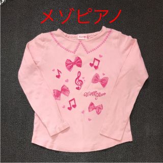 メゾピアノ(mezzo piano)のmezzo piano メゾピアノ ♡ ピンク ロンt(Tシャツ/カットソー)